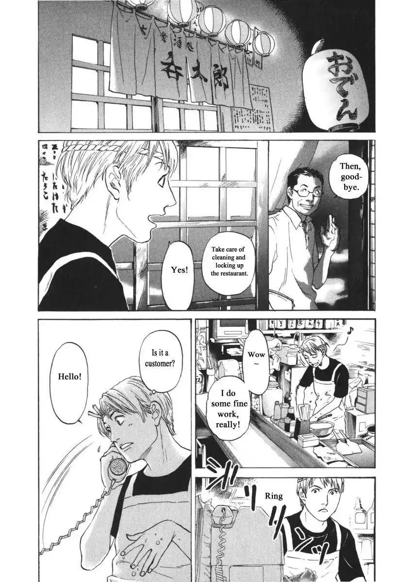 Haruka 17 Chapter 183 4